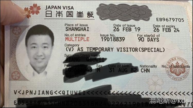 急!关于日本三年多次(冲绳)签证主申请人和副申请人的问题