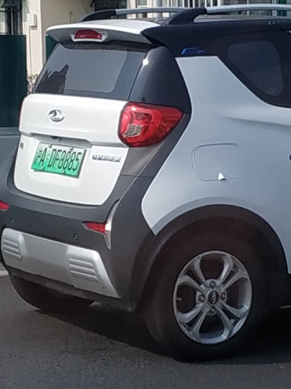 奇瑞电动车(沪牌)