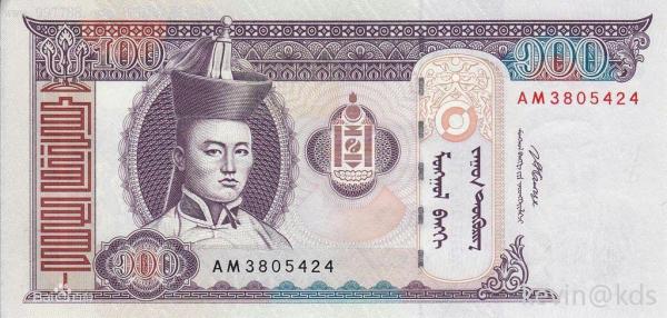 86蒙古图格里克