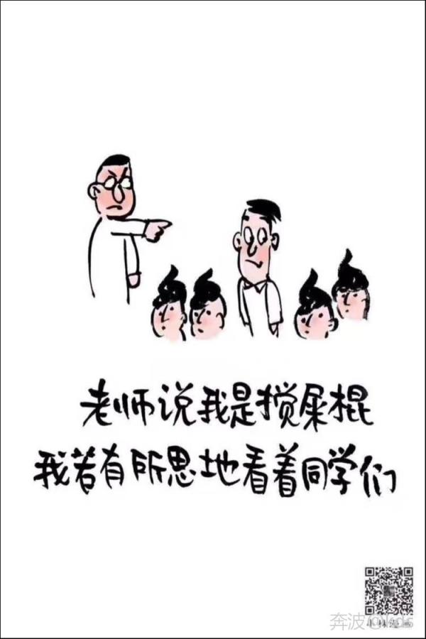 老马走了 宽带山kds 宽带山社区 城市消费门户