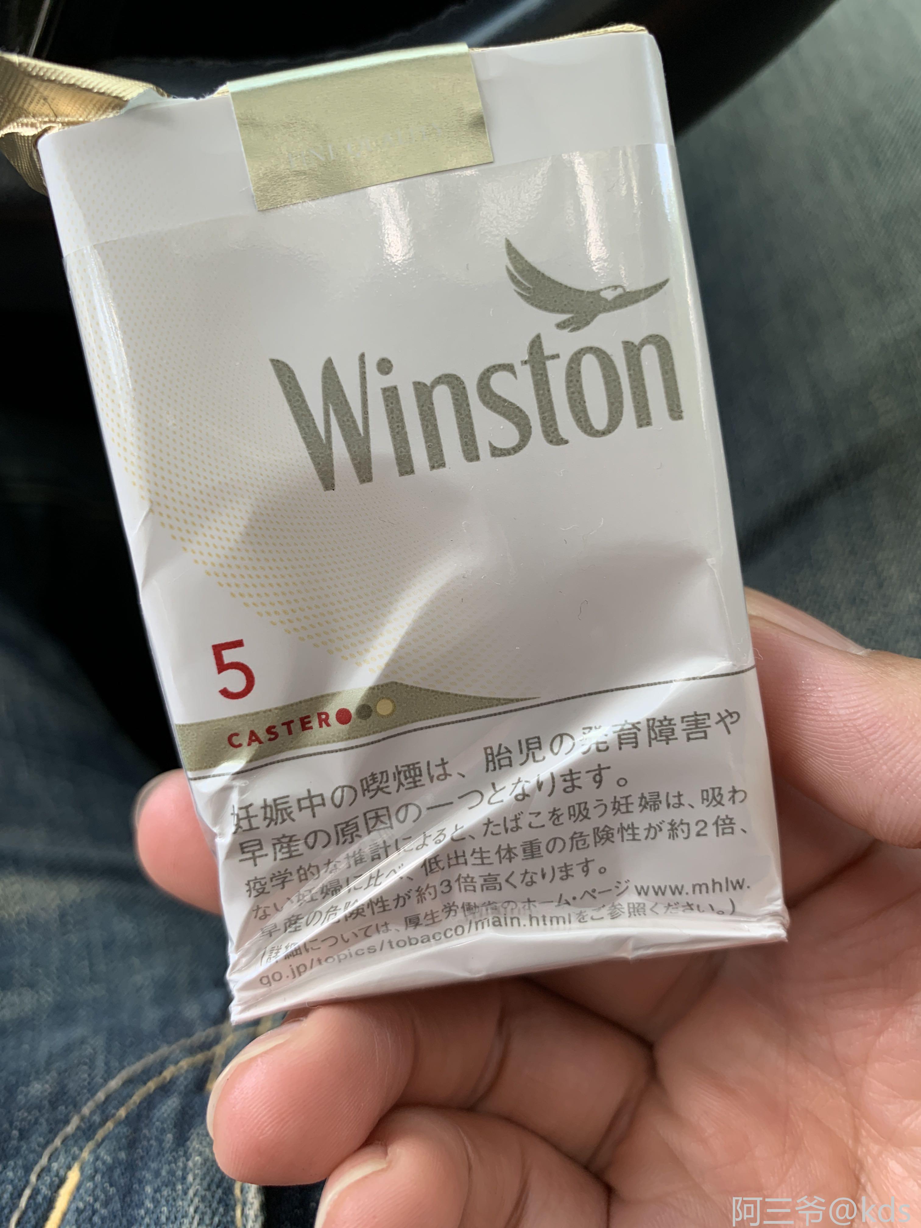 winston香烟价格图片