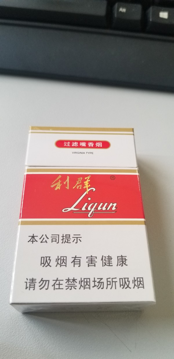 老款的利群是不是只有浙江本地买的到