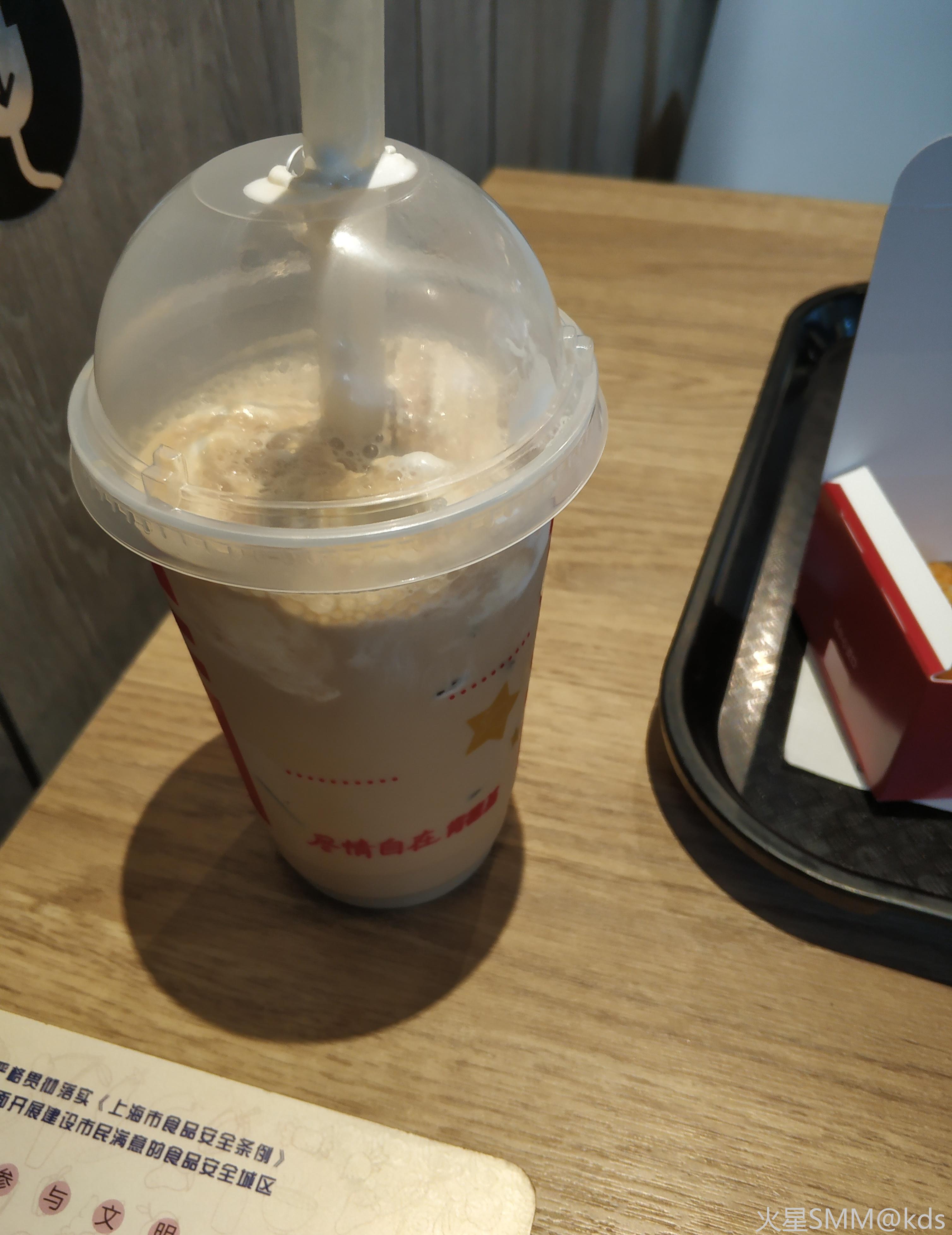 肯德基13元一杯的雪顶咖啡是不是良心价?