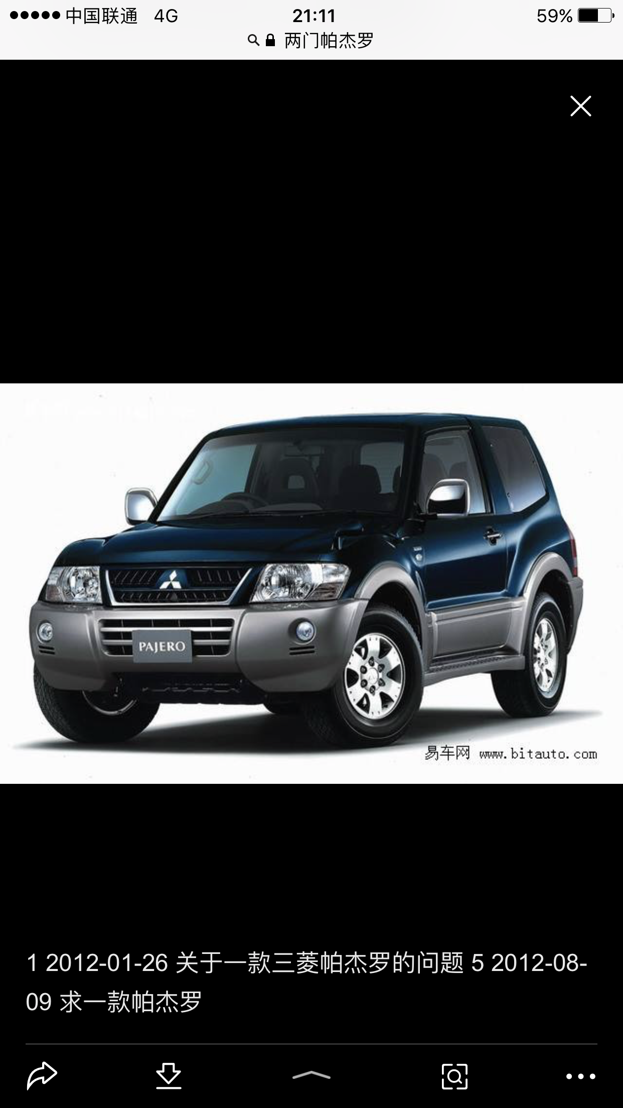 三门帕杰罗如何?