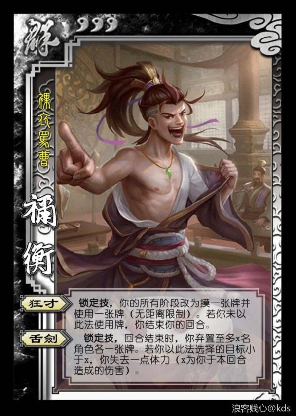 他到底是奇才还是喷子?-宽带山kds-宽带山社区-城市消费门户