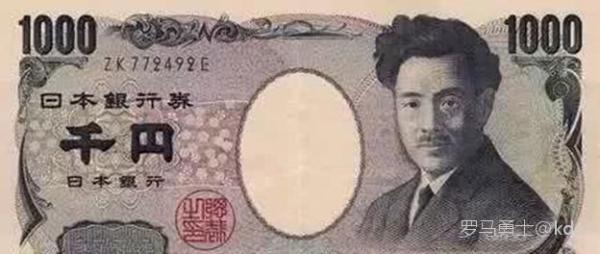 5,这是旧版的一千日元,上面印着大作家夏目漱石.