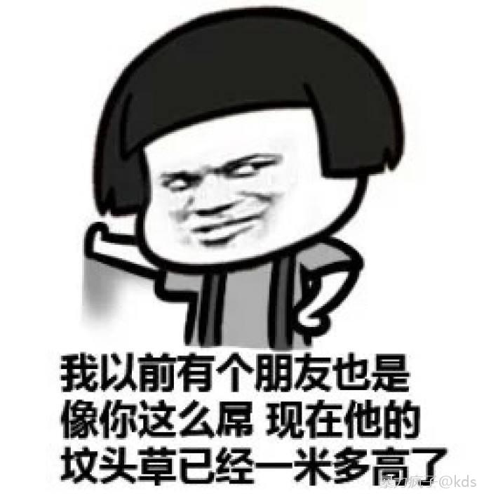 张口一句兄弟,是亲还是一种轻视?