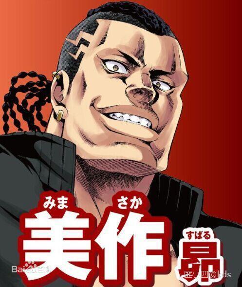 u] 25楼 那个能复制你料理的还是个美女,后来成为钢棍解师傅的女人了