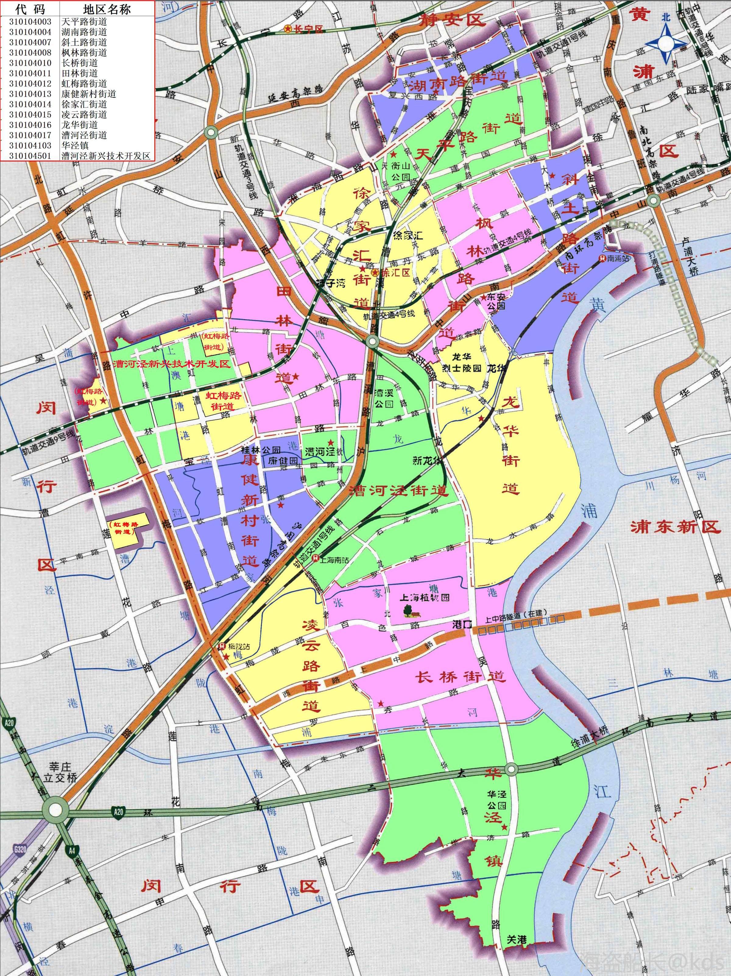 上海市徐汇区详细地图图片