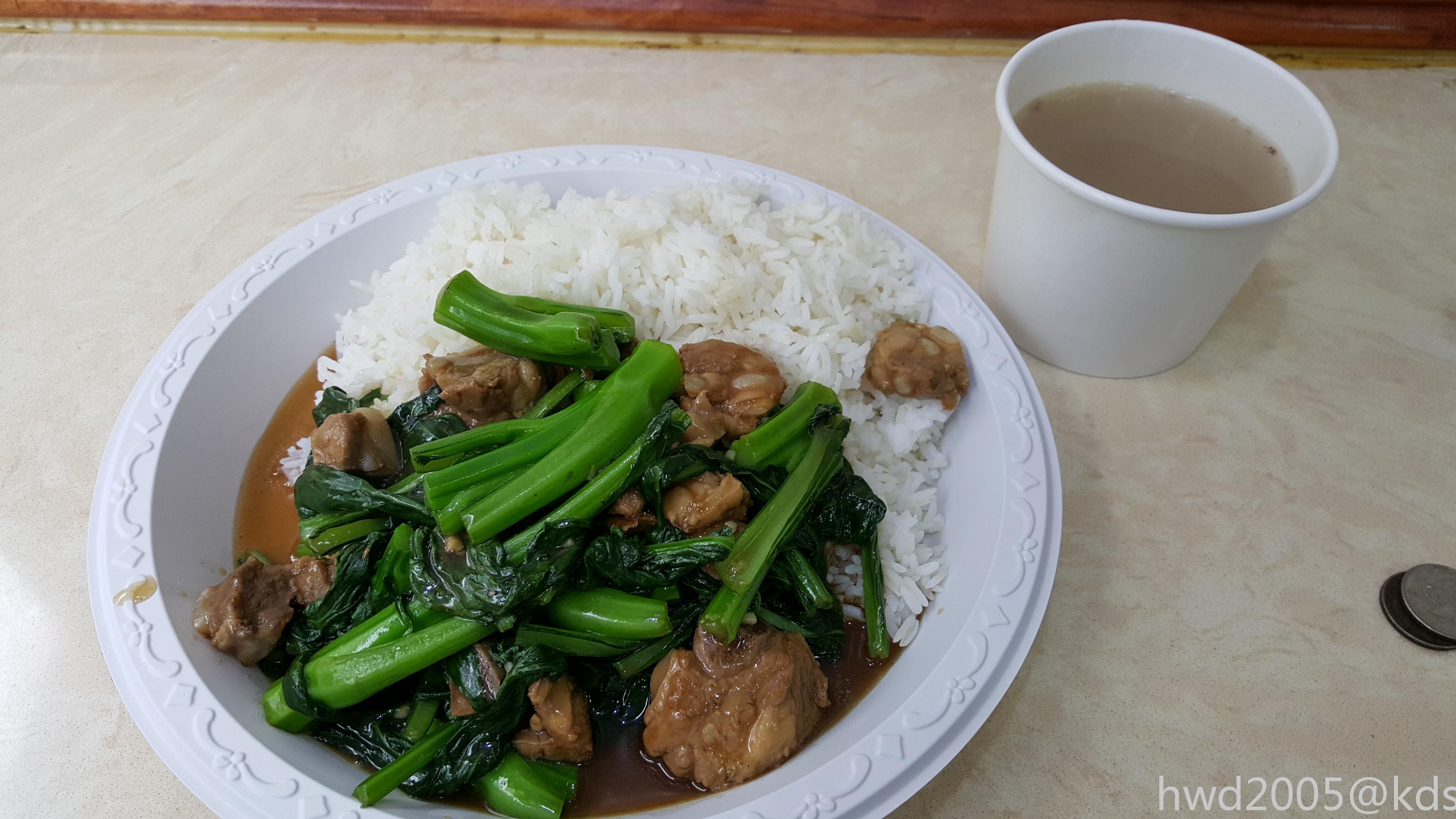 菜心排骨饭_kds宽带山