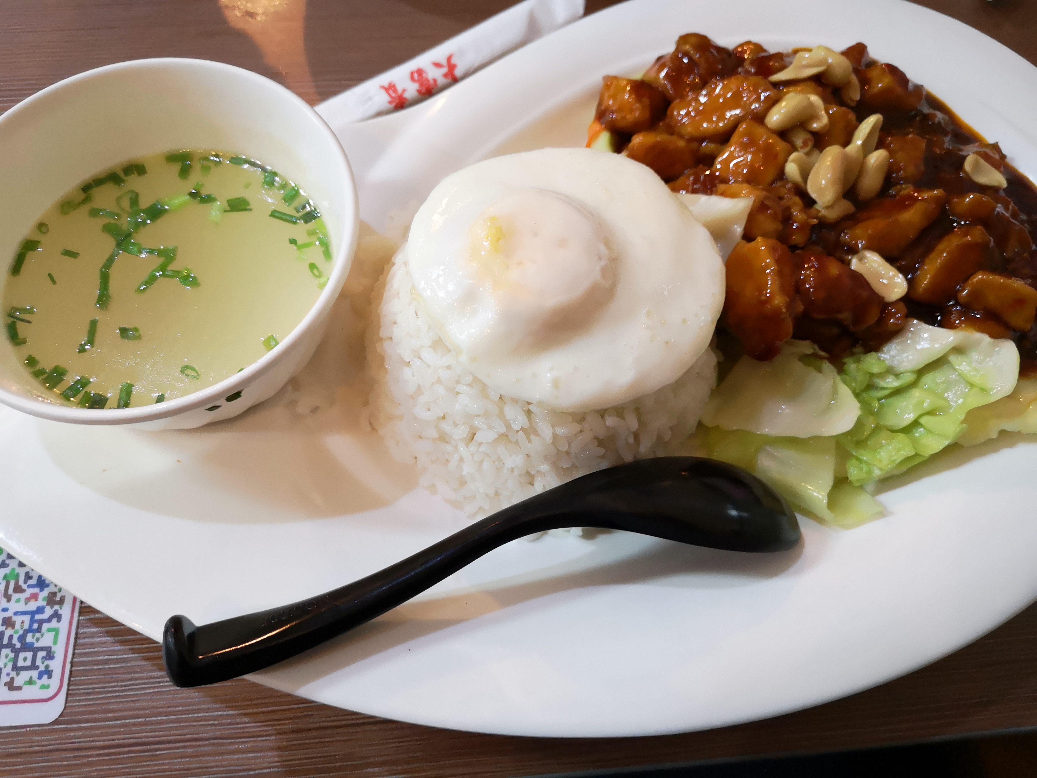 现炒宫保鸡丁盖浇饭