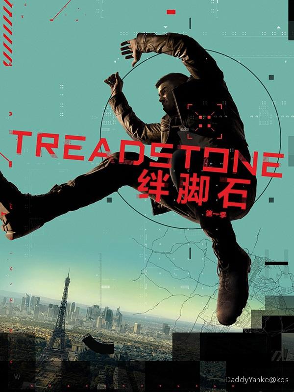 推荐一部新美剧《绊脚石》