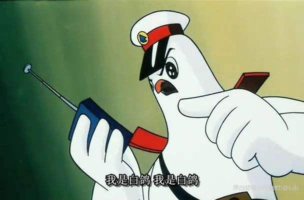 白鸽侦探确已因公殉职,向其致敬