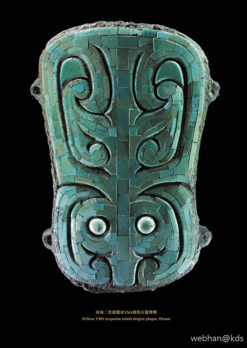 二里头夏代遗址出土镶嵌绿松石饕餮纹牌饰 3000年前