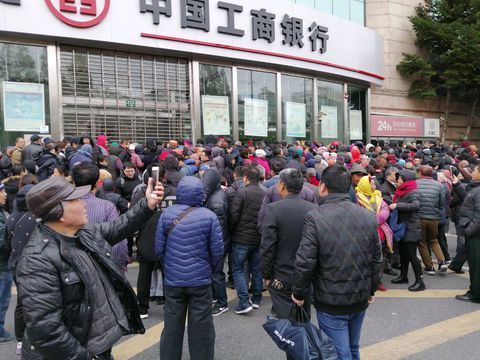 今天工商银行门口这么多人排队干什么?