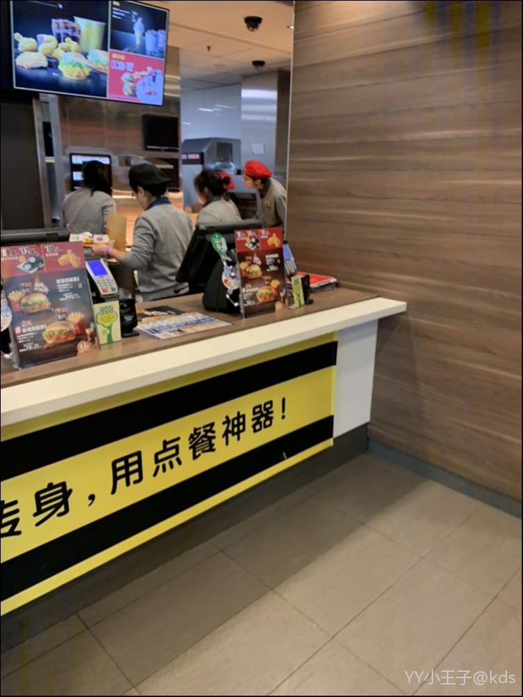 麦当劳里面服务员都不带口罩的吗?