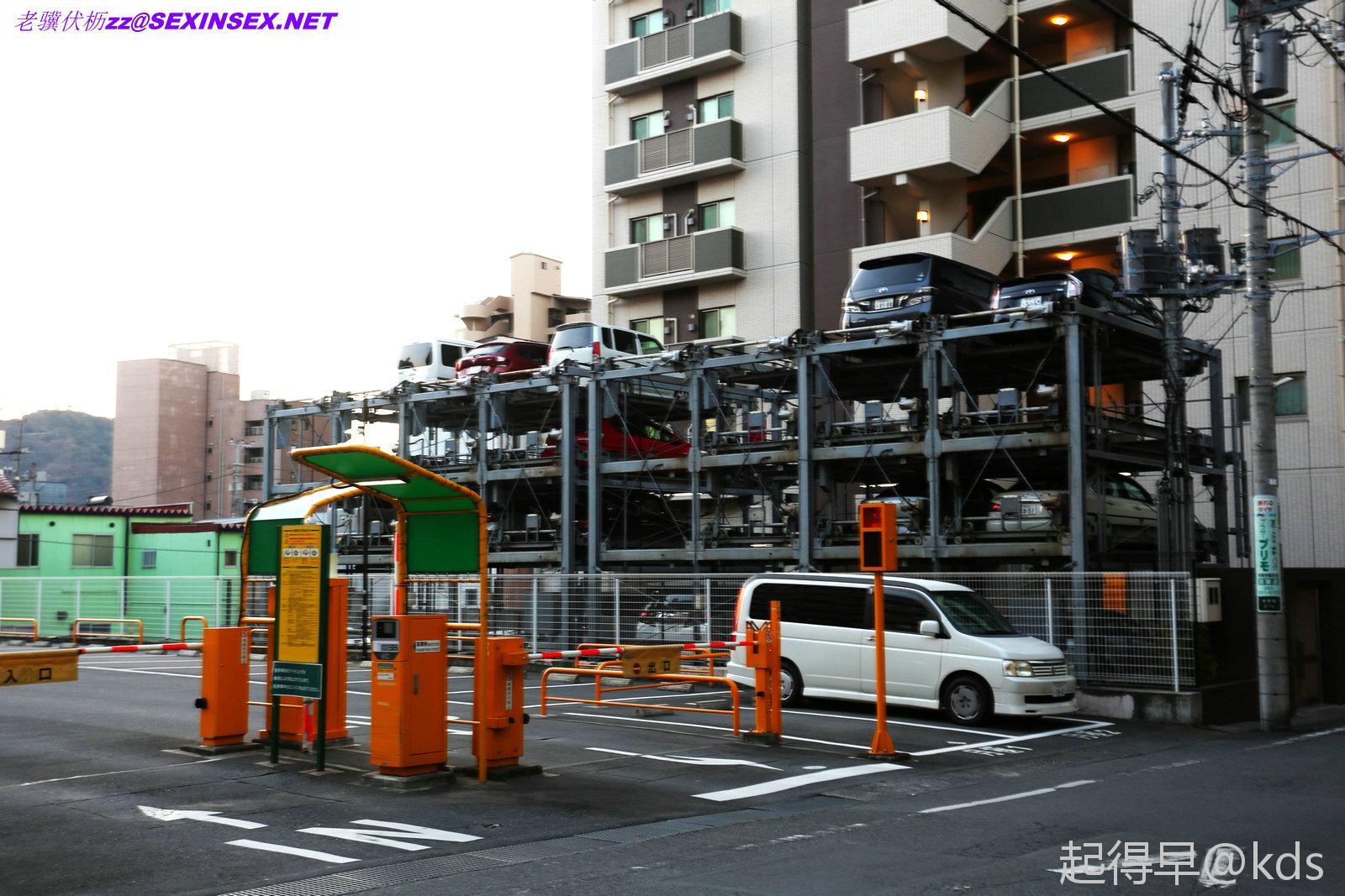 日本停车场_kds宽带山