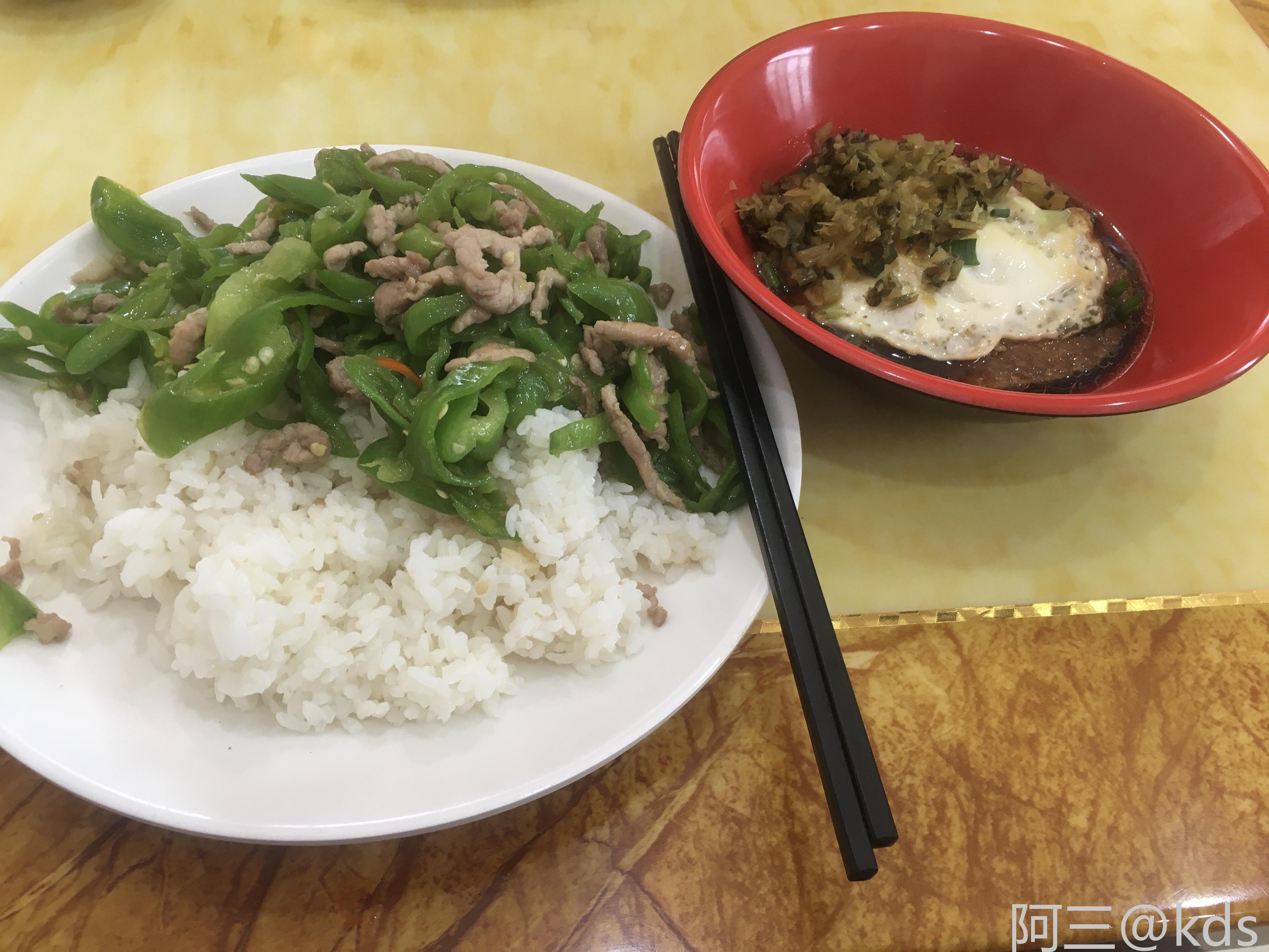 青椒肉絲蓋澆飯