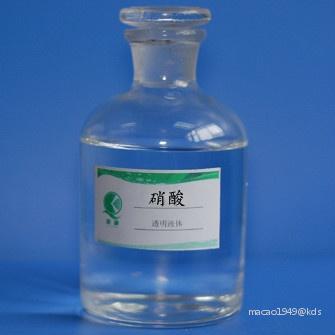 六大无机强酸,排行第三 硝镪水 俗称:化尸水