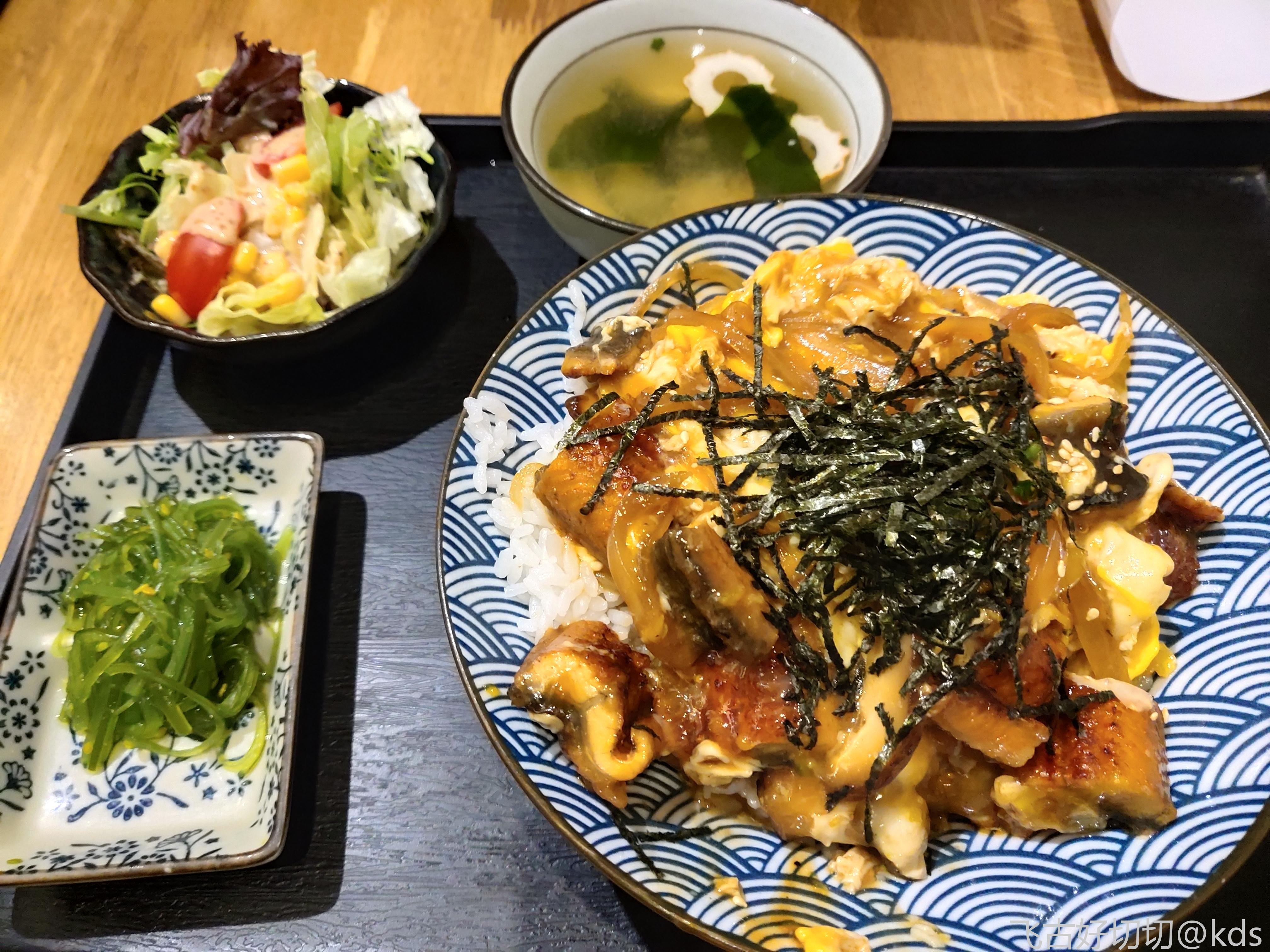 鳗鱼饭套餐!0元!