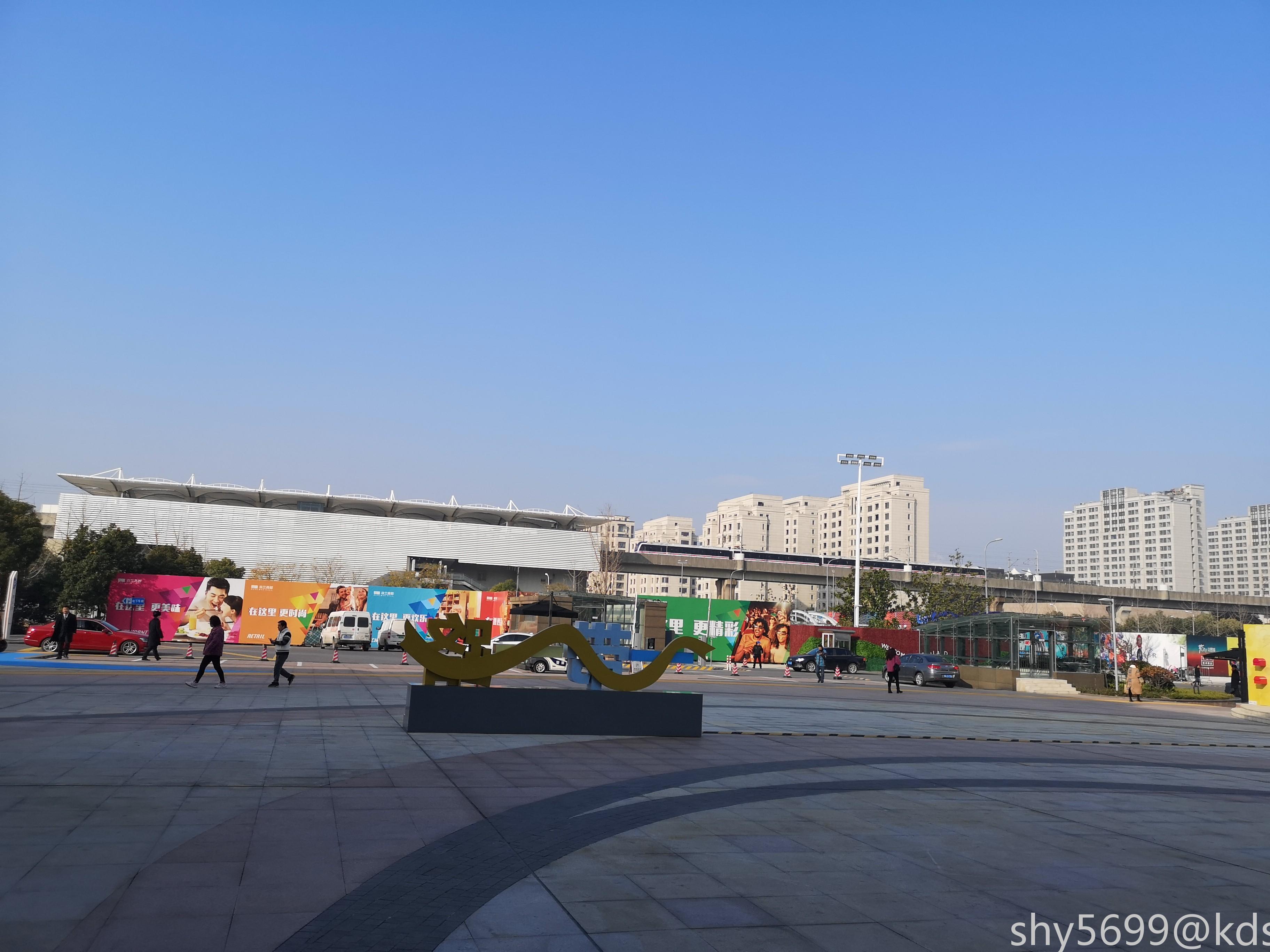 去外高桥森兰走了走,看看环境,还不错.