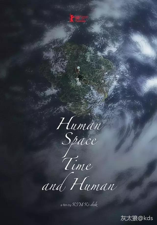 金基德末日飞船