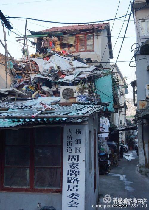 上海棚户区里的美学