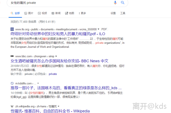 推荐一部片子 法国啄木鸟的 看看真正的绿茶是怎么样的 Kds宽带山