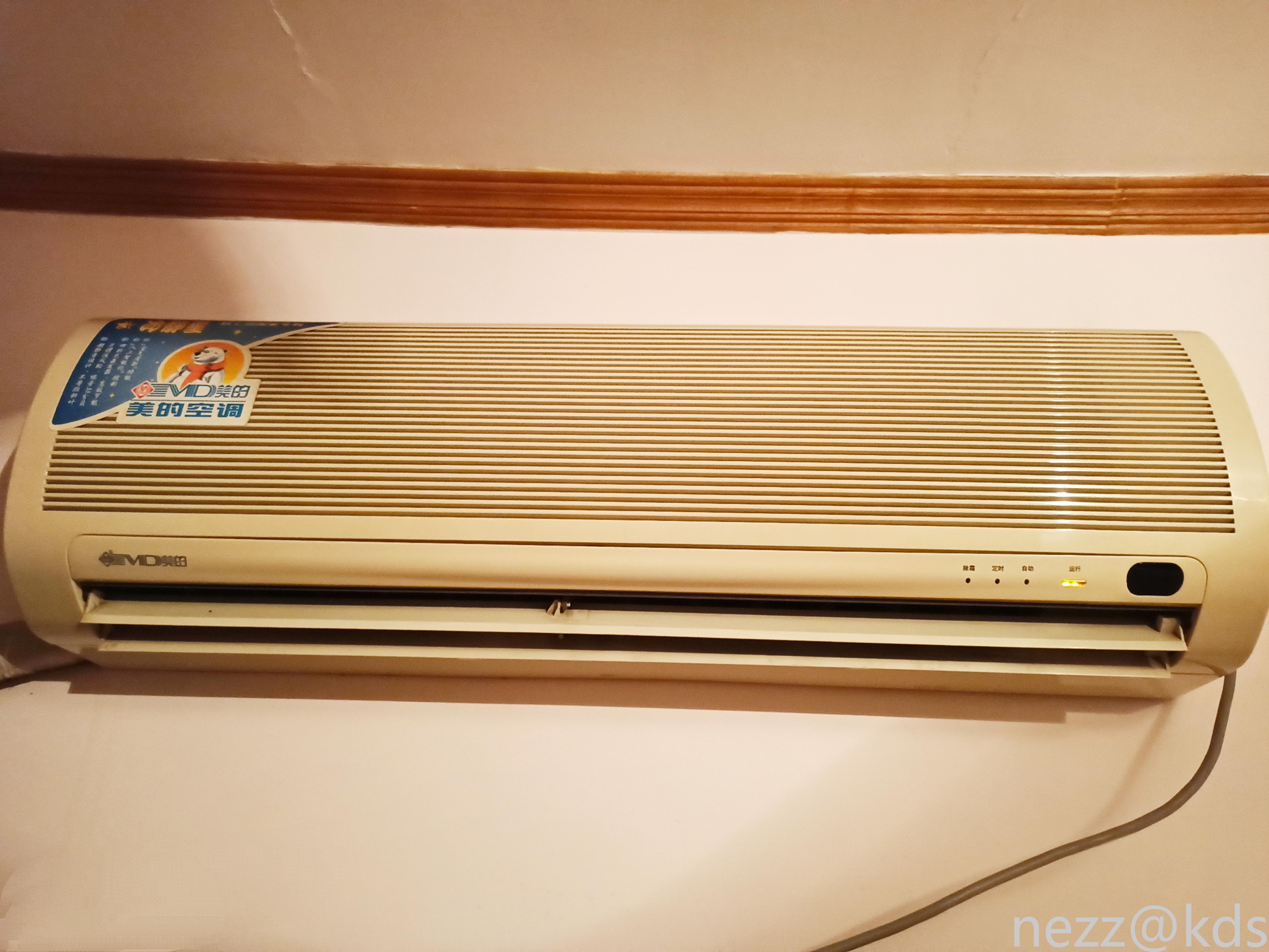 老房子的空调太渣了