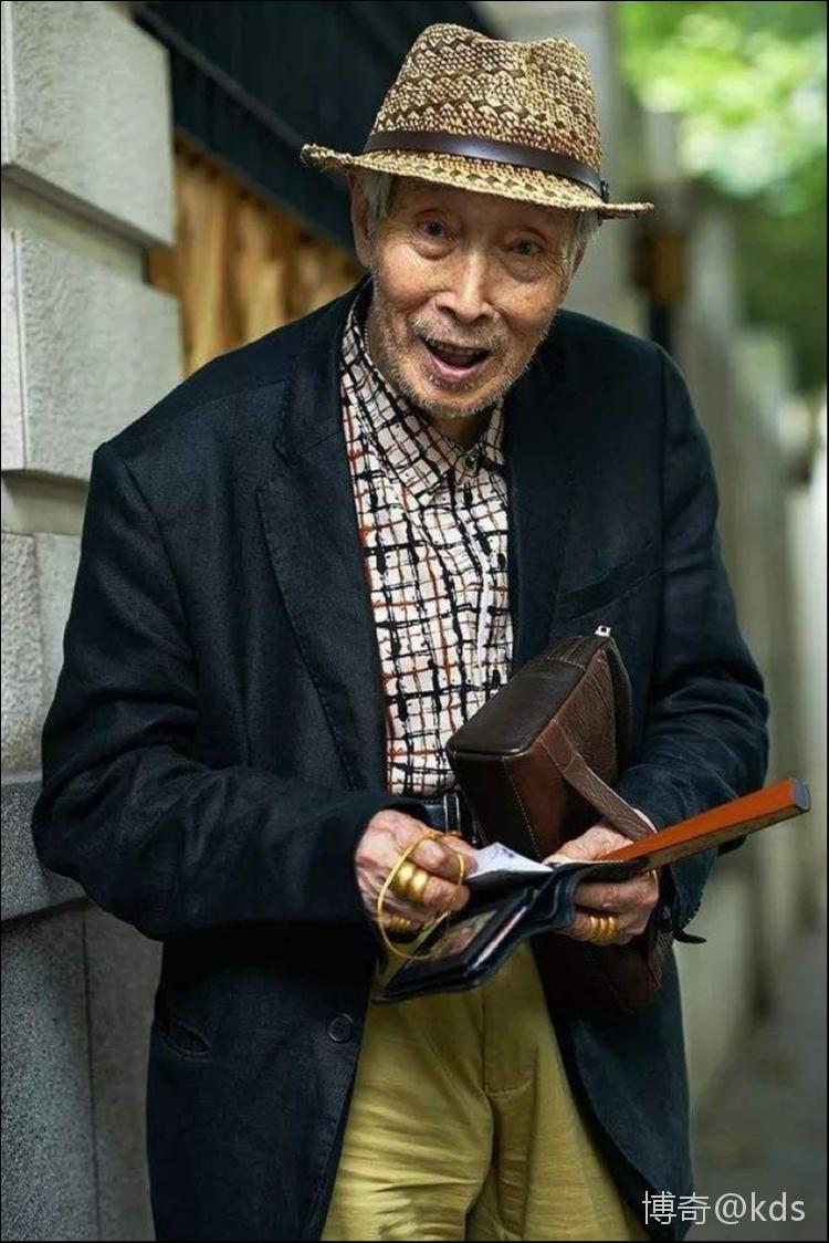 这种就是老克勒吧