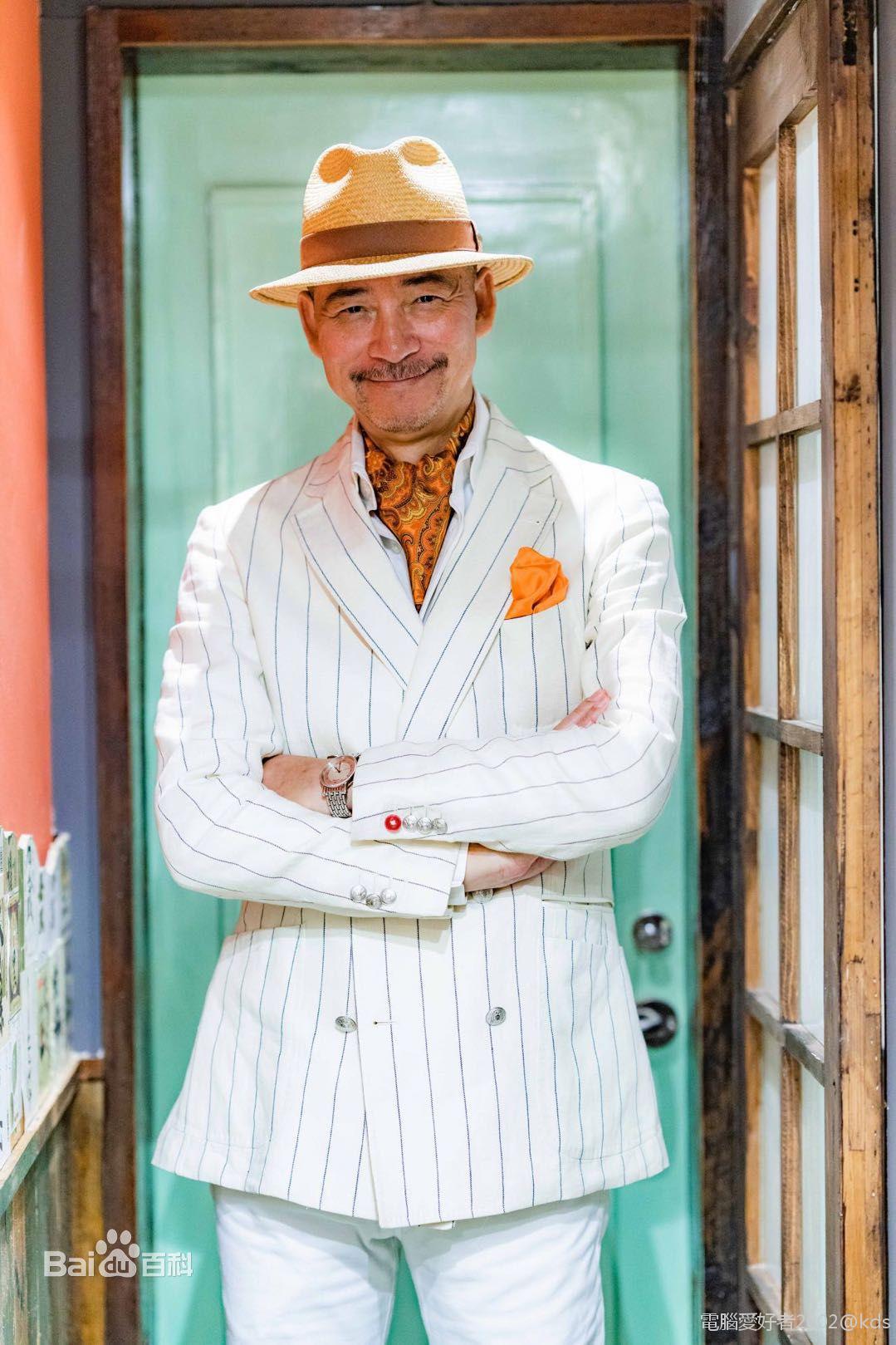 这种就是老克勒吧