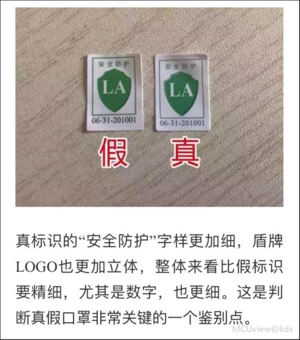 3m口罩鉴别方法