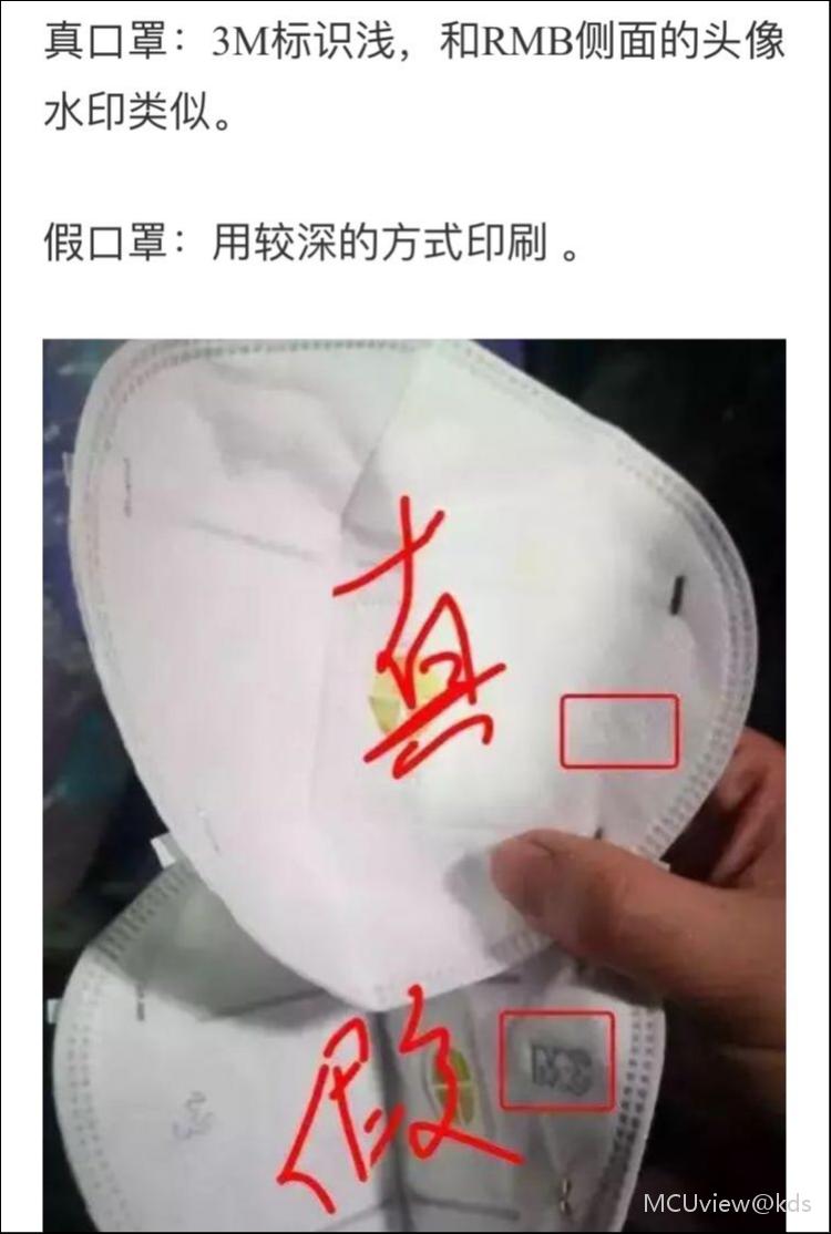 3m口罩鉴别方法