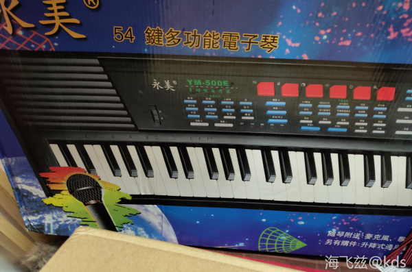 送一个儿童电子琴步步高点读机塑料双层四驱赛道