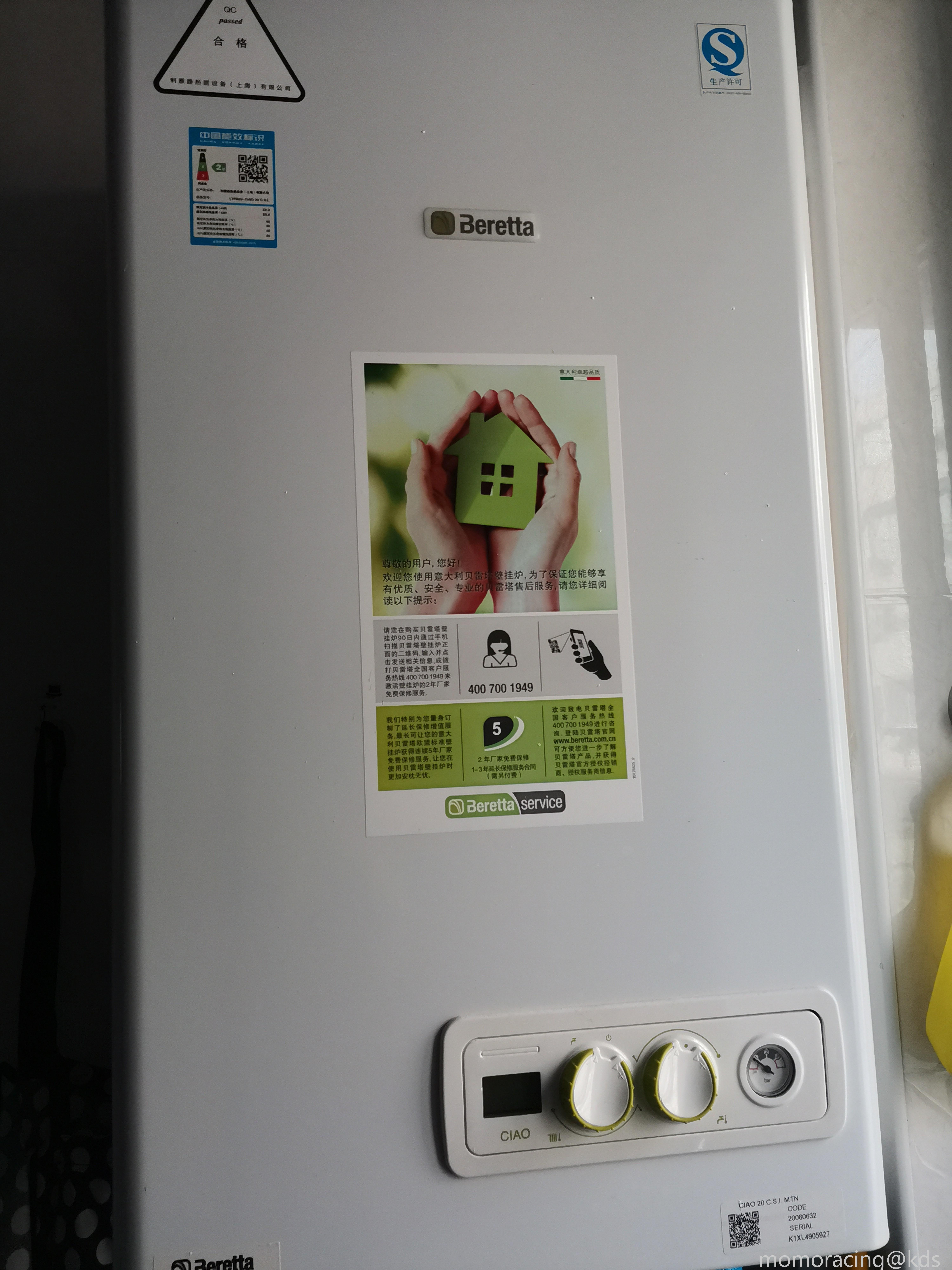 用空调制热花钱多还是用热水器 散热片花钱多?