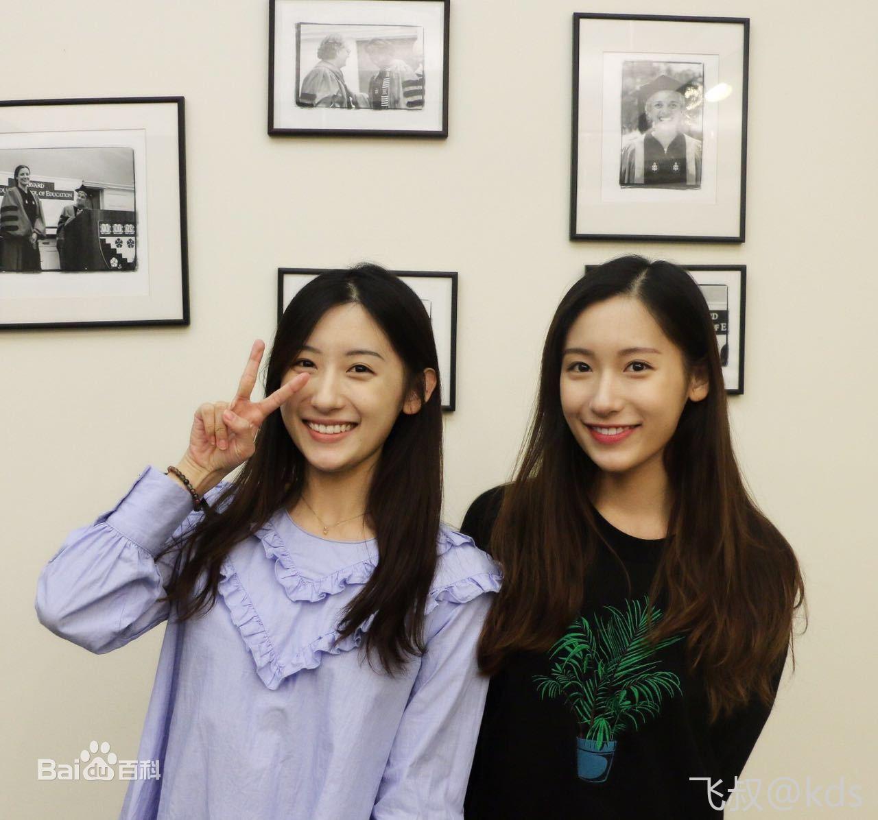 复旦姐妹花来了