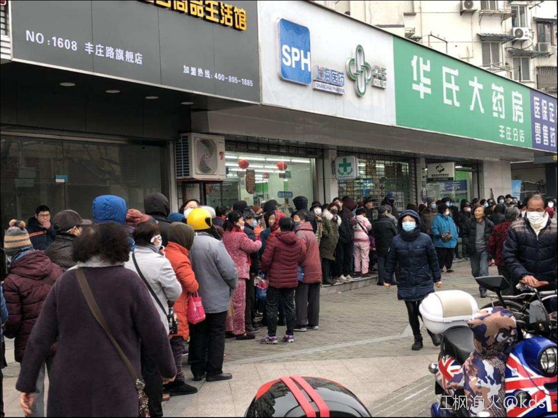 华氏药房尚末开门,门口巳经聚集着购买口罩的队伍,排队等候着开门!