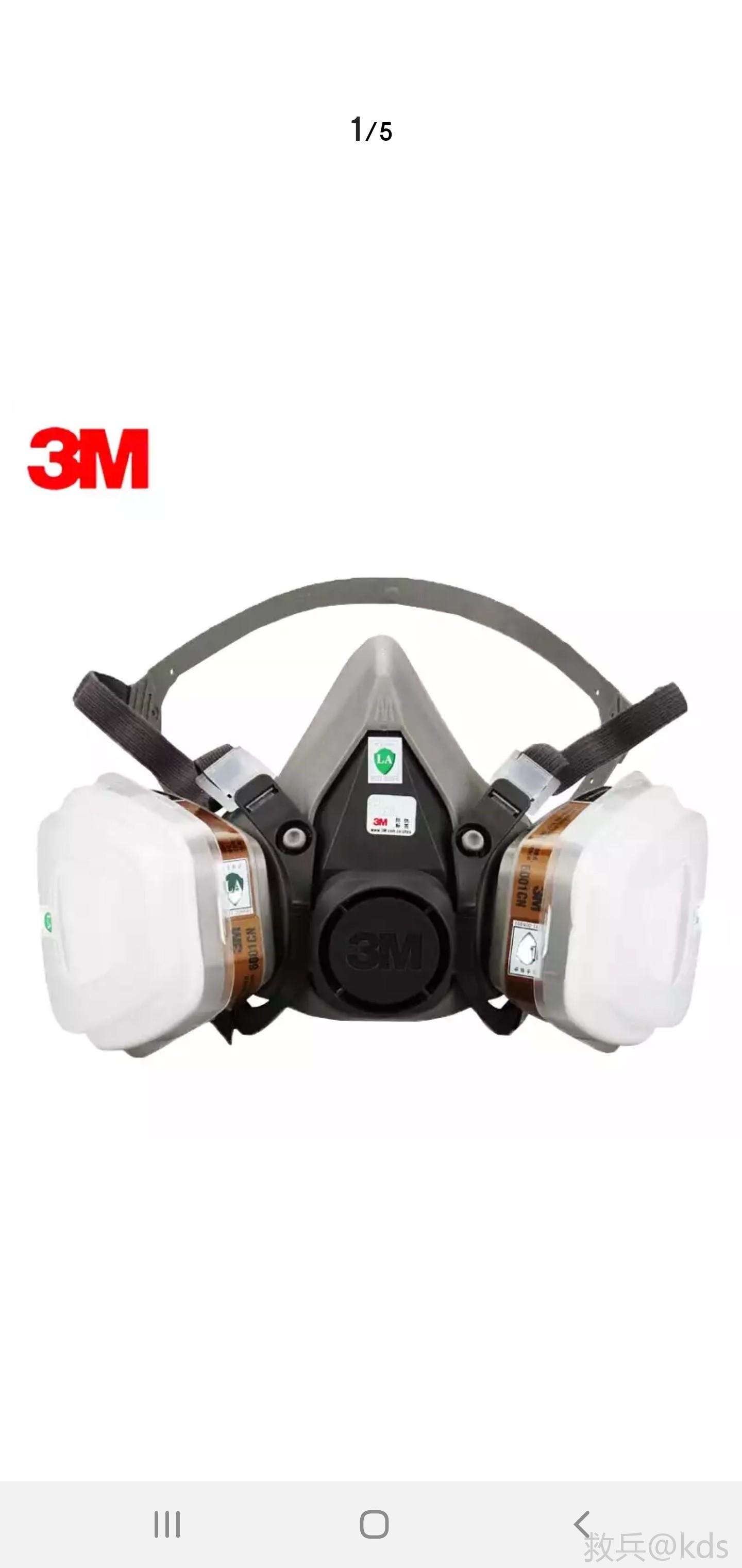 这款3m n951860口罩应该是这次疫情中的至尊王者,涨了20倍,没有之一