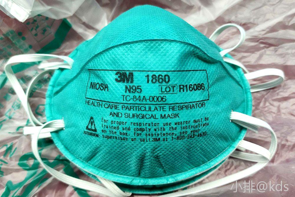这款3m n951860口罩应该是这次疫情中的至尊王者,涨了20倍,没有之一