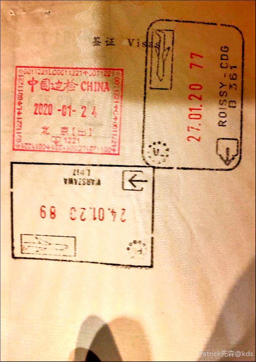 图为本子上面中国的出境章,波兰的入境章以及法国的出境章.
