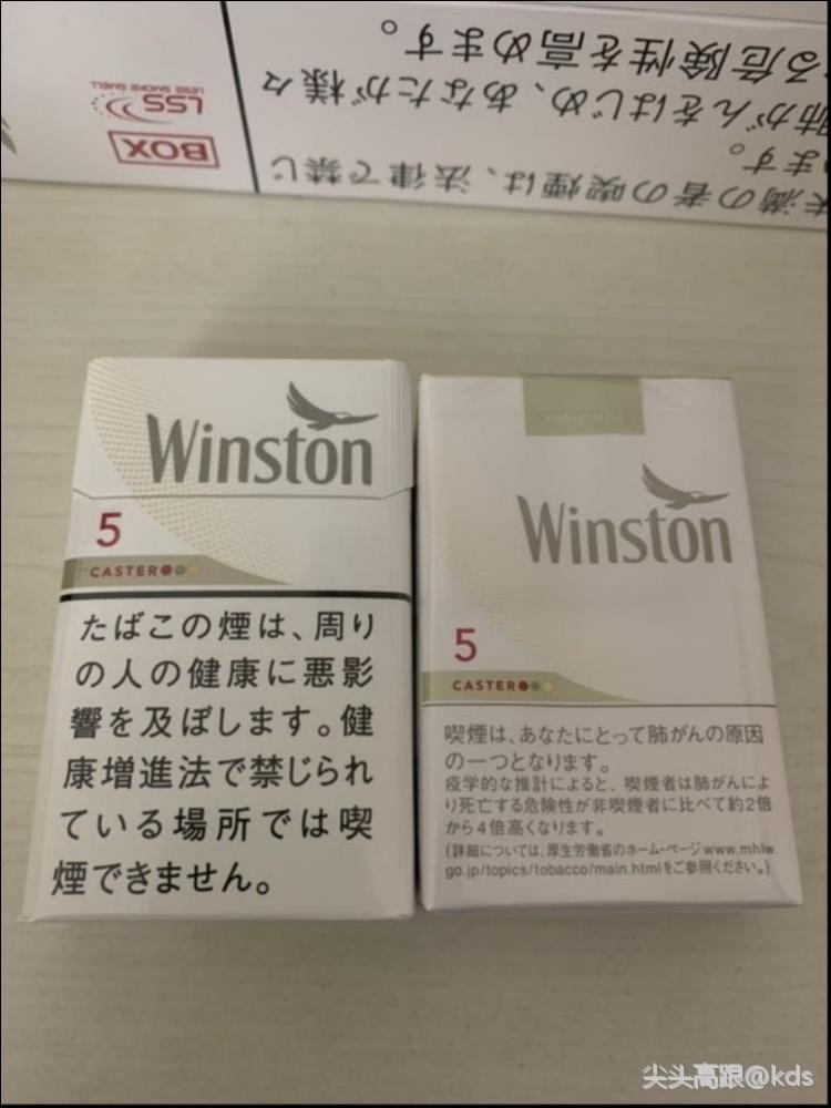日本烟草图片