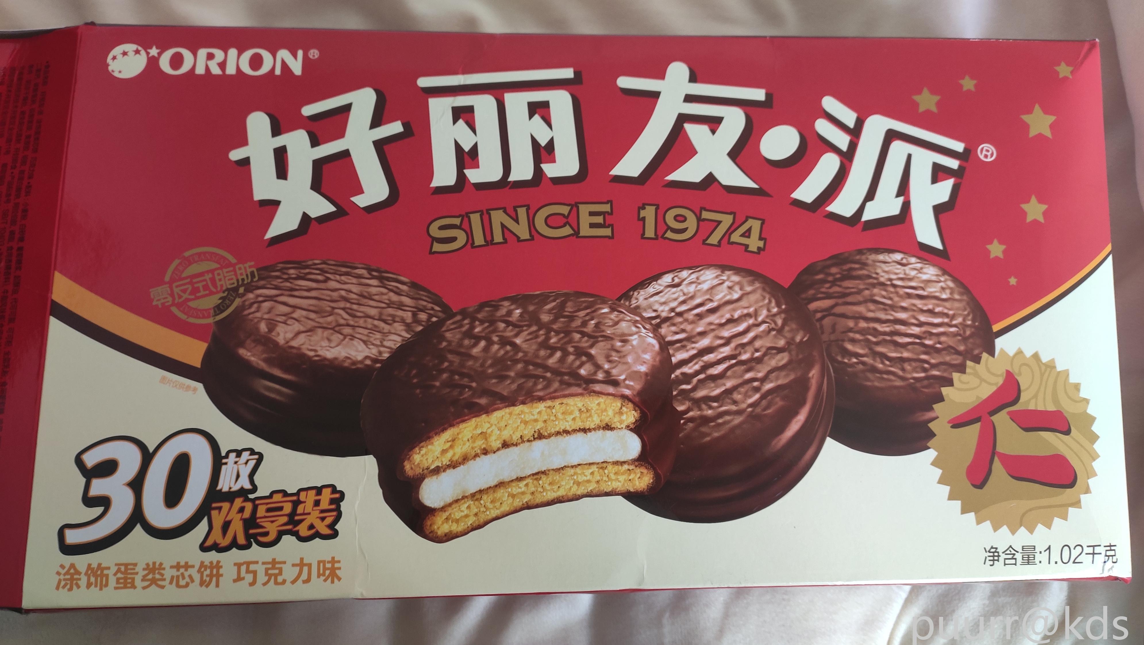 现在有啥派 味道好的吗