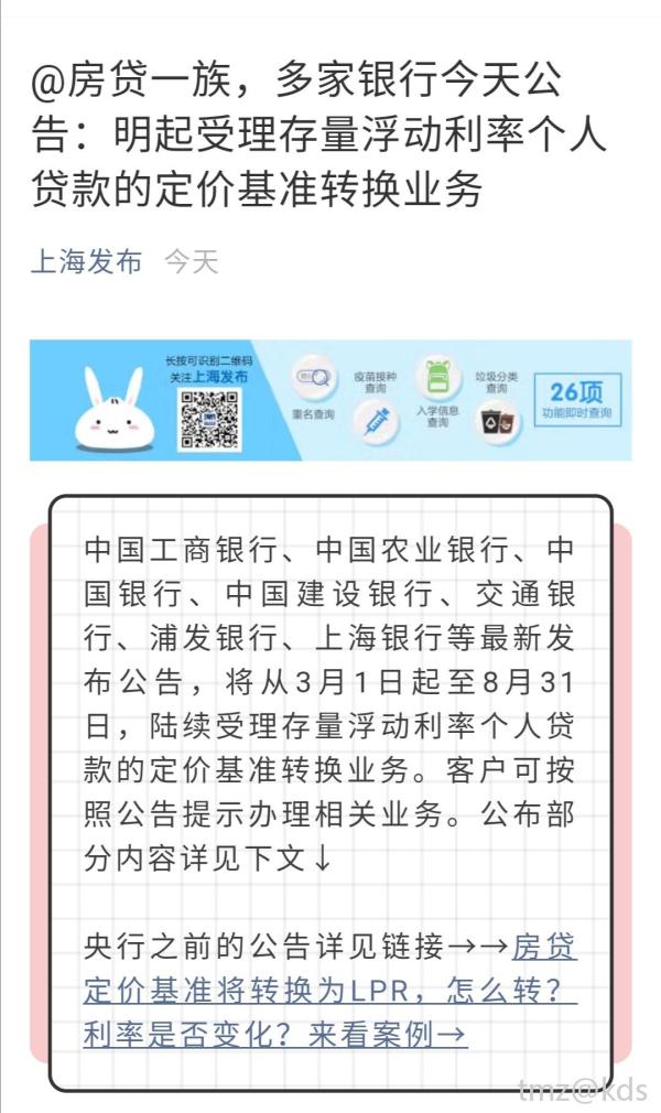 Lpr 宽带山kds 宽带山社区 城市消费门户
