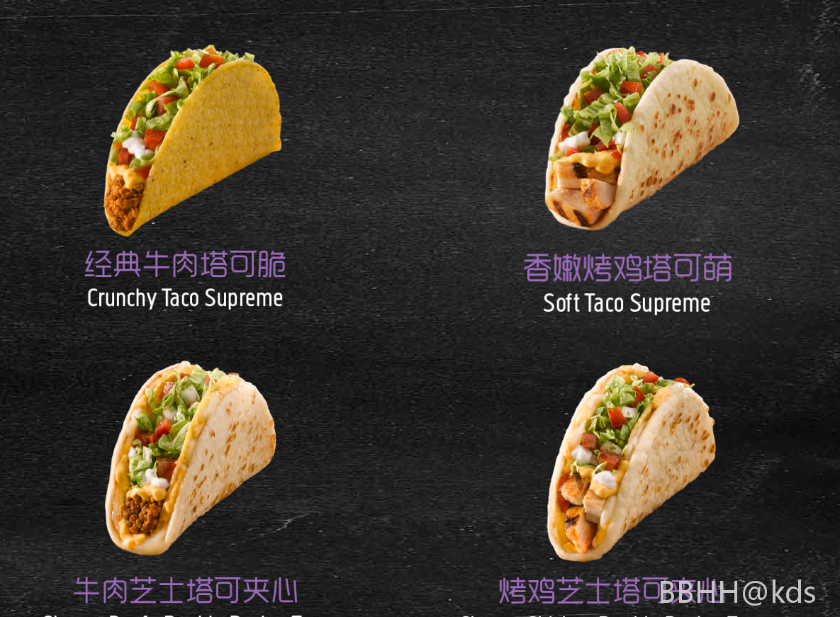 tacobell图片