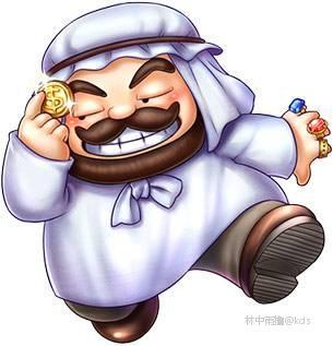 大富翁几代最好玩 ?