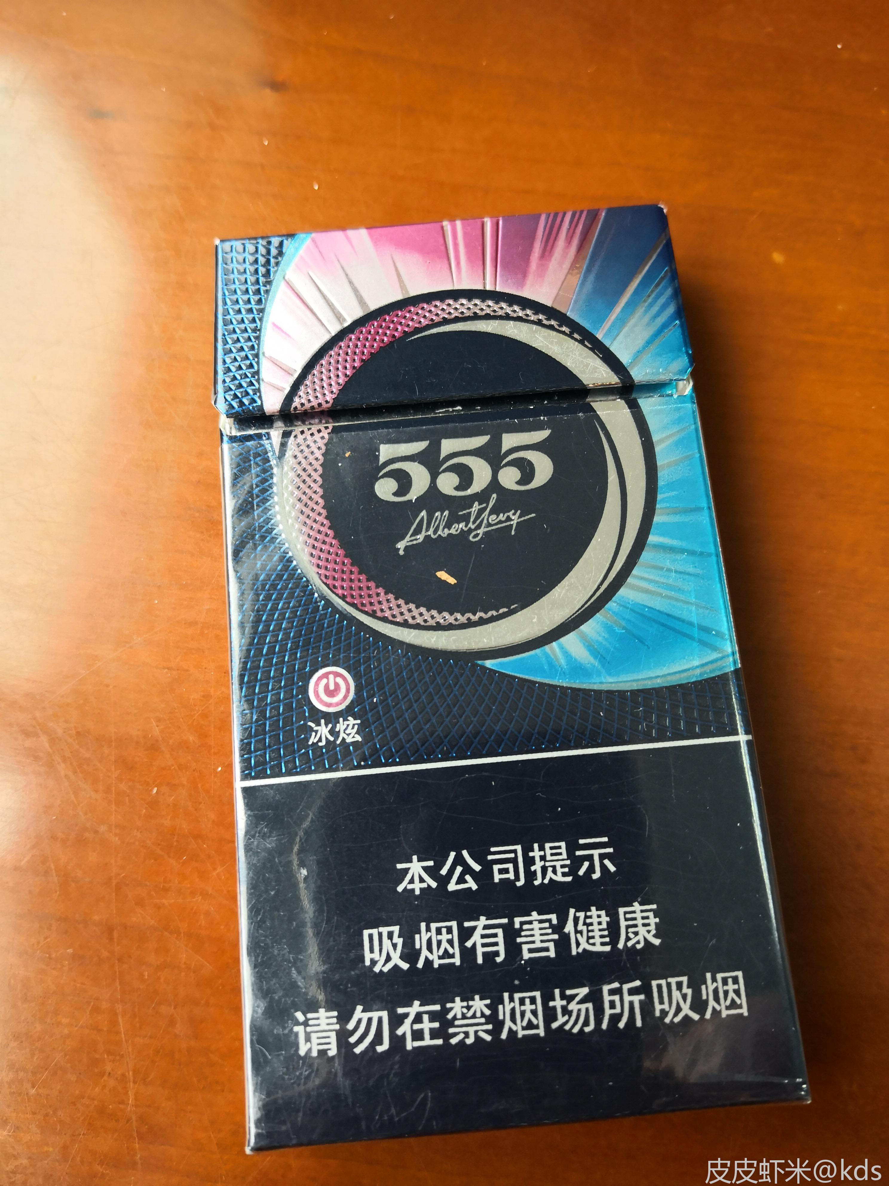 有多少人喜欢抽这个烟