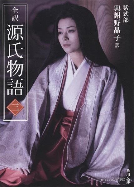 光源氏蛮要的!