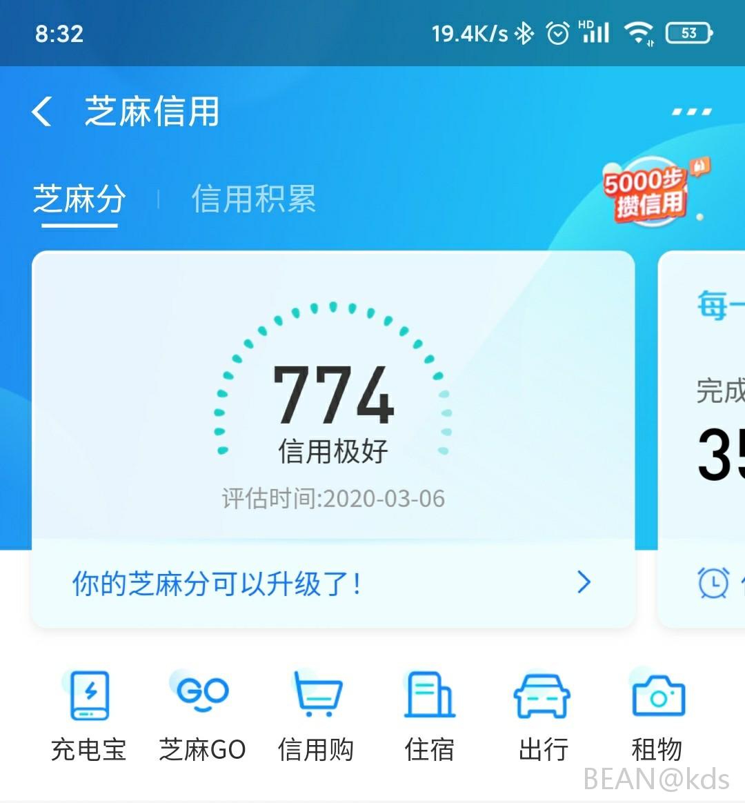 不容易,终于过750了