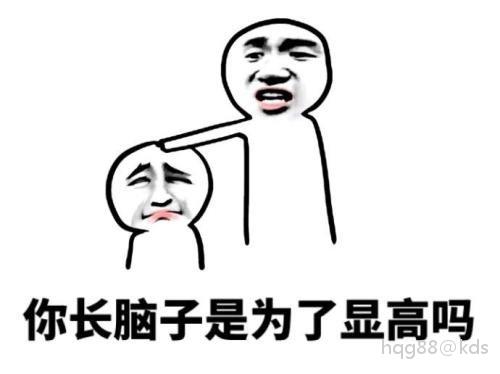 邮局港剧 山上有脑子的还是少