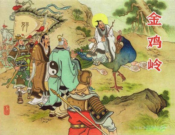 金鸡岭之战 孔宣的部将五军接应使高继能厉害么?